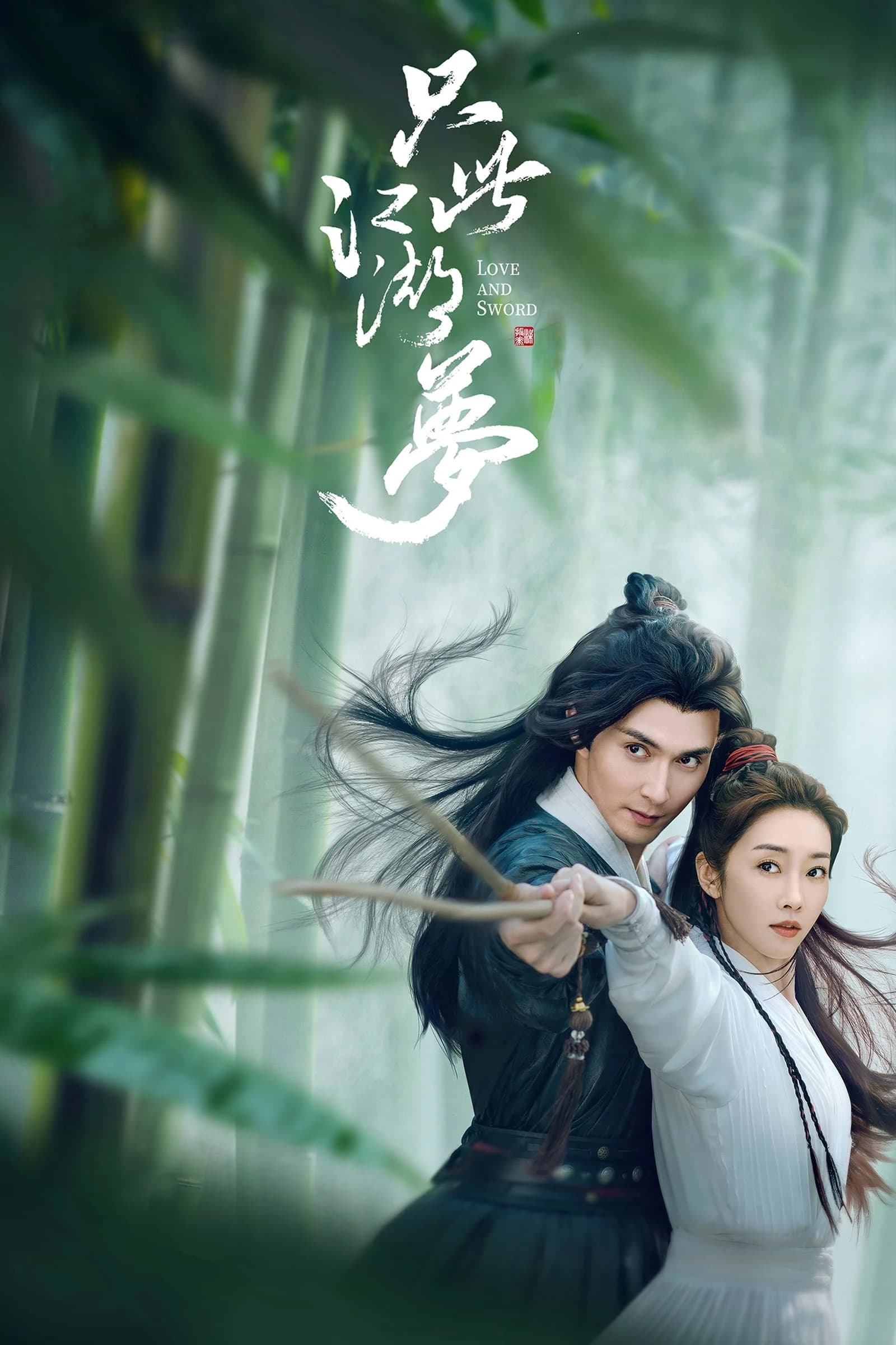 Xem phim Chỉ Là Giấc Mộng Giang Hồ - Love And Sword